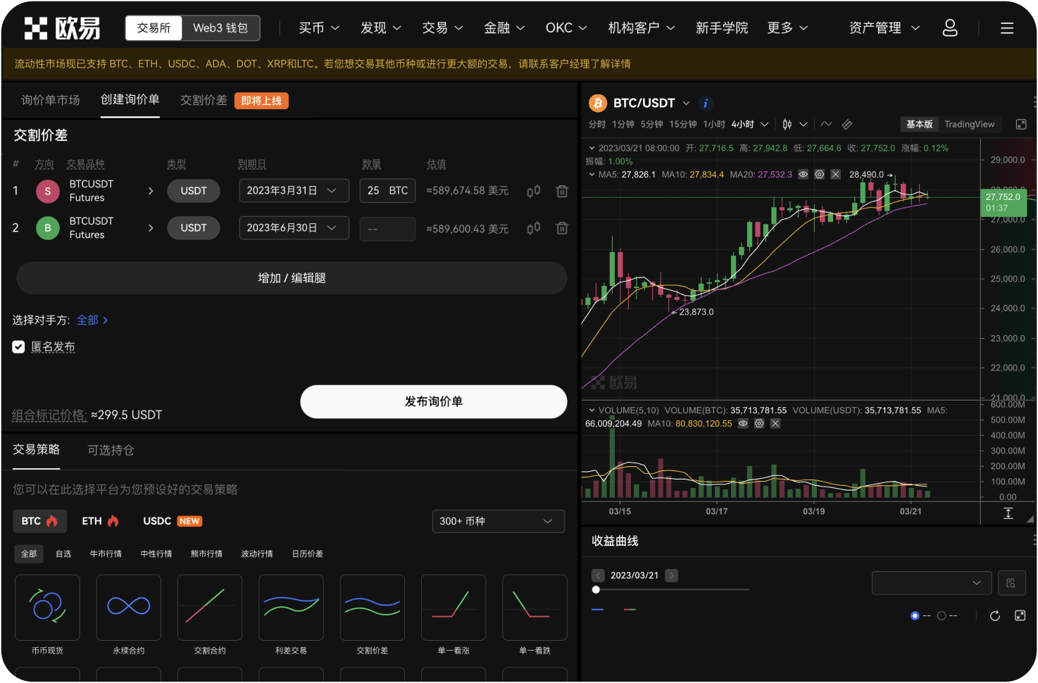 葡萄牙的比特币交易网站是否支持多种语言